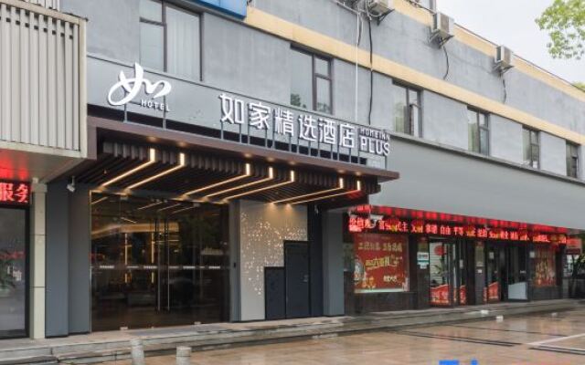 Home Inn Plus Nanchang High-tech Development Zone