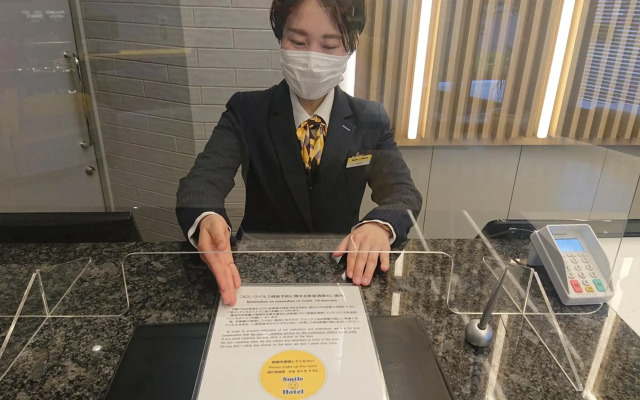 Smile Hotel Aomori