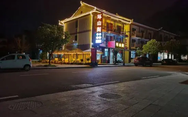 Libo Xiaoqikong Huanshange Inn
