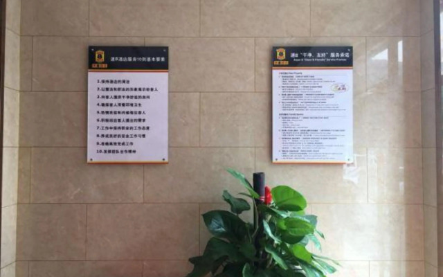 Super 8 Hotel by Wyndham Qianmen CaiShiKou Subway Station