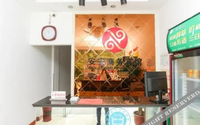 ANN Business Hotel