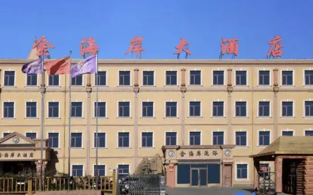 JinhaianHOTEL