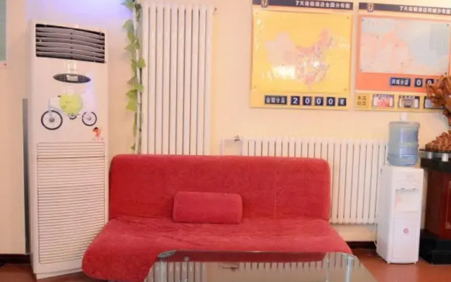 7 Days Inn Yantai Development Area Huangshan Road Branch