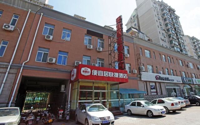 Comfortable Hotel Beijing Tiantongyuan Branch