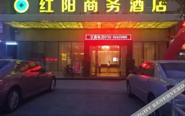 Hongyang Business Hotel
