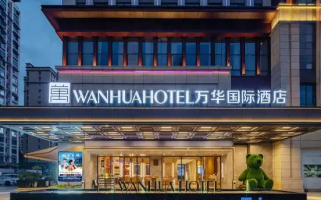 Wanhua International Hotel (Enshi Cultural Plaza Airport)