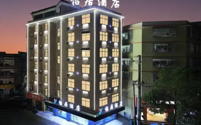 Yiju Hotel, Yucheng