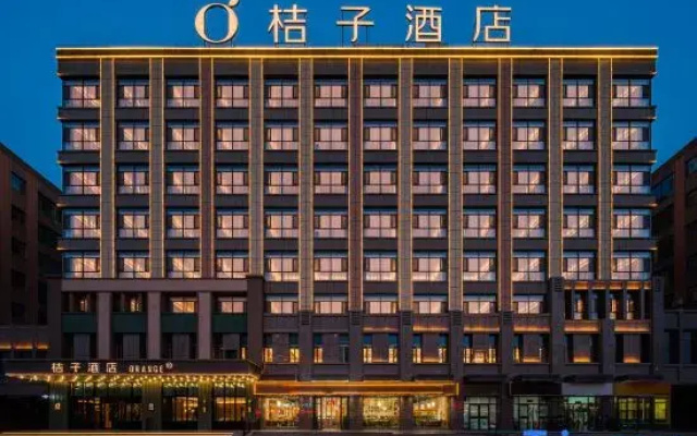 Orange Hotel (Jiayuguan Datang Food Street Municipal Government)