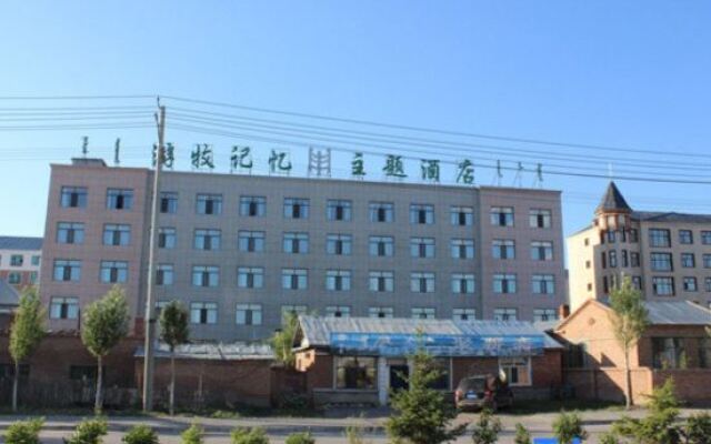 Youmu Jiyi Theme Hotel