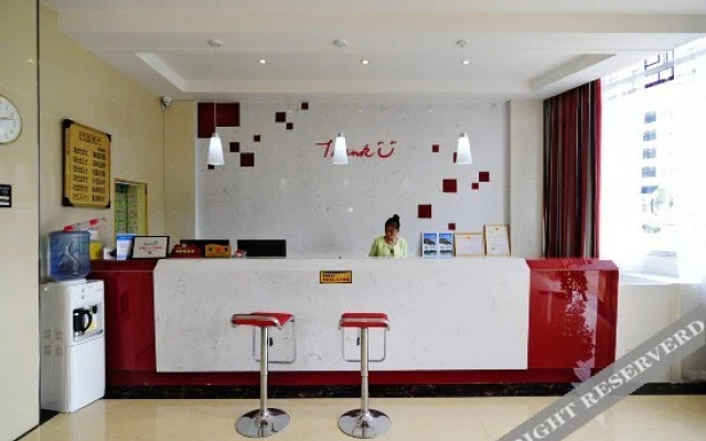 Shankee Chain Hotel (Huangguoshu Scenic Spot)
