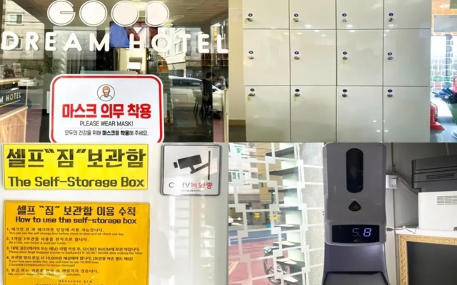 Gyeongju Good Dream Guest House