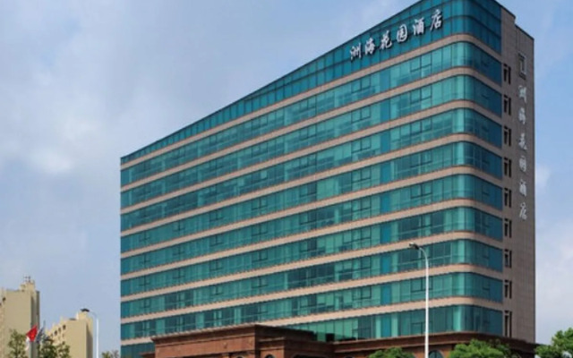 Zhouhai Garden Hotel Waigaoqiao Shanghai