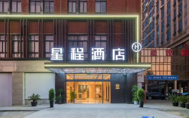 Starway Hotel (Taicang Yuexing Home Furnishing Plaza) – Exterior – Suzhou