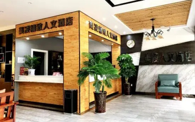 Meiling Inn