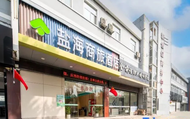 Yanhai Business Hotel (Xuzhou New Century Business City Food City Branch) – Exterior – Xuzhou