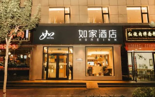 Homeinn · neo (Jiuquan West Street Bus Station)