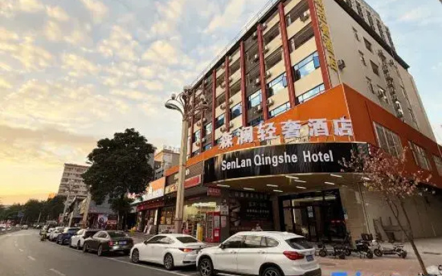 Senlan Light Luxury Hotel (Jiarong Shopping Plaza)