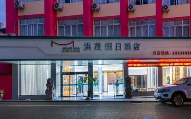 Longgang Hongmao Film Hotel