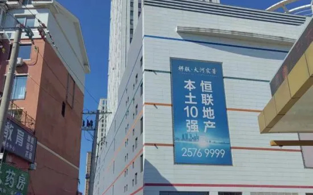 MeiCheng Apartment(shenbeiliaonindaxuedian)