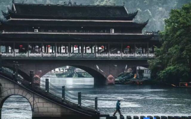 youjianqingyan Homestay