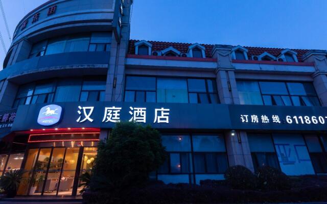 Hanting Hotel Shanghai Luoshan Road Metro Station