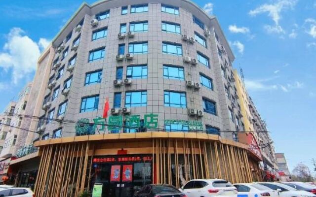 Fang Yuan Hotel (Lei Feng Road, Dengzhou)