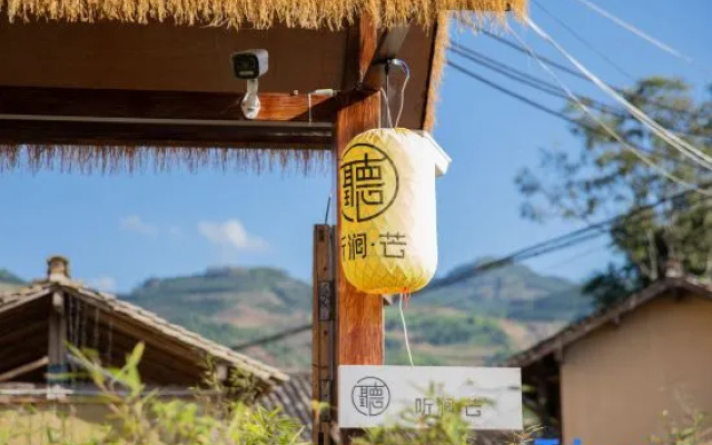 Tingting Inn – Outside – Dehong