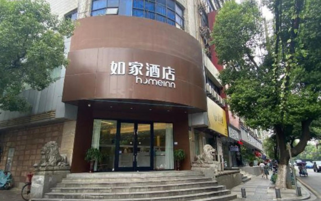 Home Inn Nanchang Bayi Square