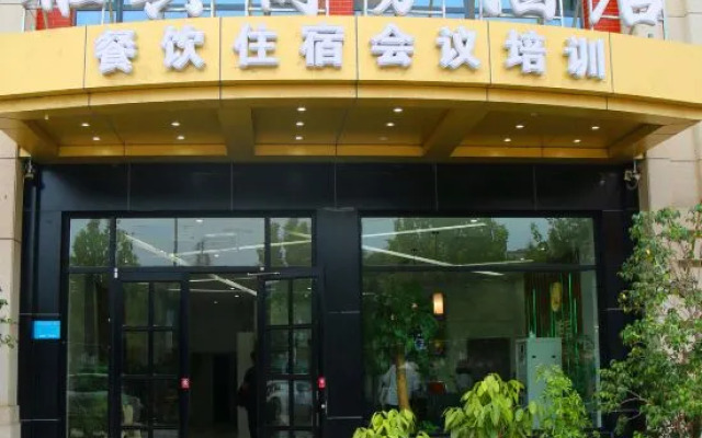 Yabin Business Hotel (Xingtai No.3 Middle School Wanda Plaza Branch)