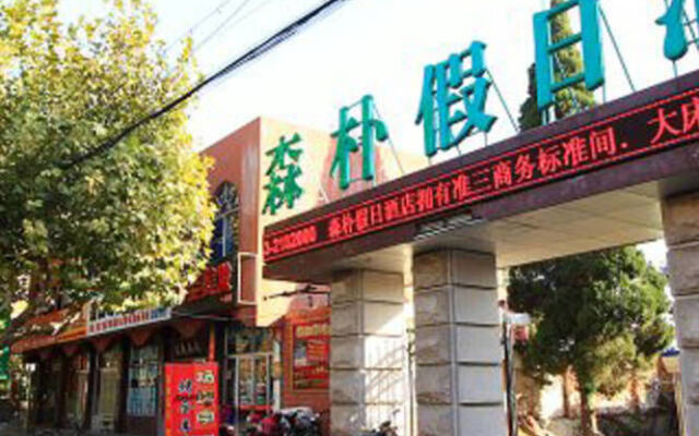 Senpu Holiday Hotel
