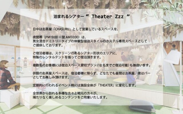 Theater Zzz