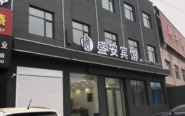 Rongcheng Shengan Hotel (Baiyangdian Station Bus Station)