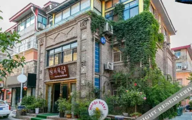 The Bund 18 (Xi'an Xianyang International Airport)