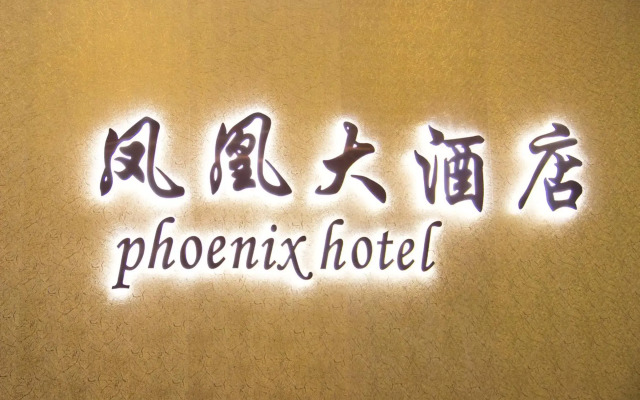 Phoenix Hotel