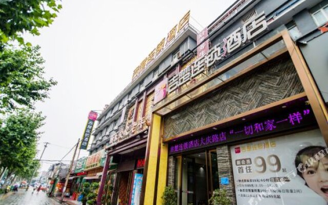 Jichu Chain Hotel Jingzhou Daqing Road