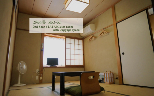 Guest House Atagoya – Guest Rooms – Kyoto