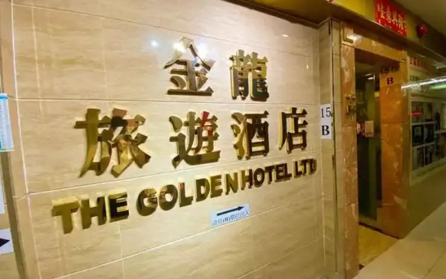 The Golden Hotel