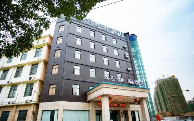 Xana Hotelle (Nanchang Qingshanhu Wanda)