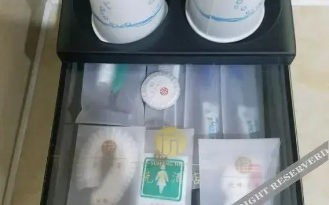 Yuefeng Hotel (Yangjiang Bus Terminal, Wal-Mart)