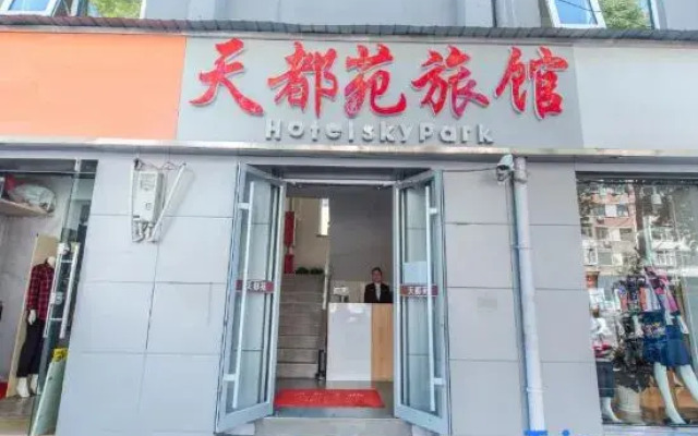 Tianduyuan Hotel