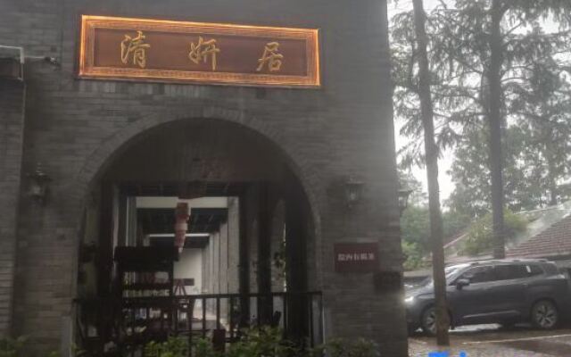 Moganshan Qingyanju Inn