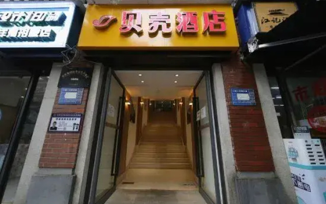 Beiman Hotel (Chongqing Guanyinqiao Beicheng Tianjie Branch)