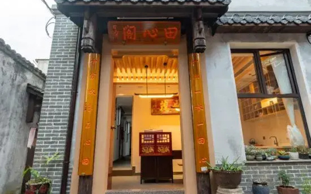 Tianxinge