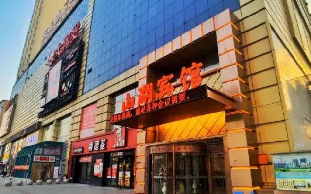 Shanhu Hotel