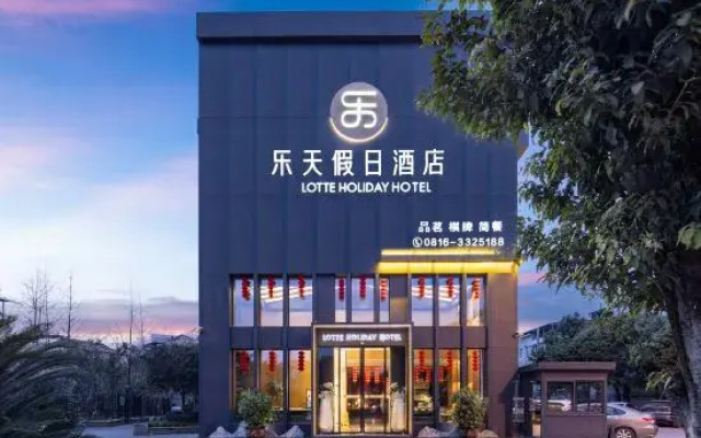 Le Tian Holiday Hotel