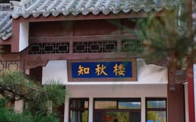 Tai'an Vienna Hotel (Taishan Tianping Lake) – Exterior – Taian