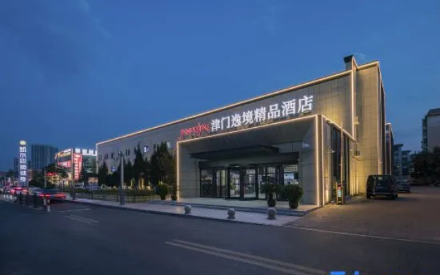 Jinmen Yijing Boutique Hotel