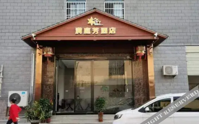 Shitai Mantingfang Hotel