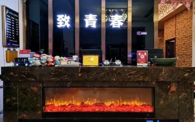 Zhiyoung Theme Hotel (Daqing Xinbaida Dongfeng Middle School)