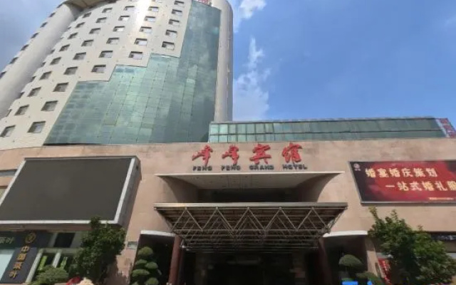 Feng Feng Grand Hotel – Exterior – Handan